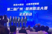 广州智能算法 探索智能算法在广州的应用场景