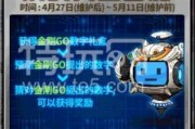 决战人工智能DNF 探索DNF中的AI元素，挑战人机大战