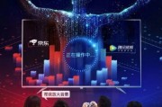湖南卫视人工智能 探索智能科技在电视行业的应用