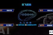 飞浆ai 探索飞浆ai的无限可能
