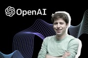 OpenAI创始人成立新公司 AI技术新企业揭开神秘面纱