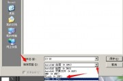 ai保存jpg 简单易懂的ai保存jpg教程