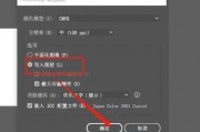 psd文件怎么转换成ai 简单易懂的psd转ai教程
