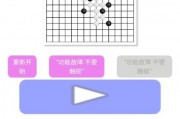 五子棋ai算法 详解五子棋ai的实现原理