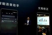 华为人工智能语音交互引擎 探究华为最新人工智能技术