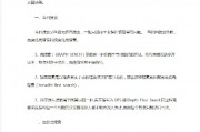 人工智能算法报告 探究最新的人工智能算法技术