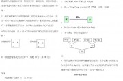 人工智能考试题 深入解析人工智能基础知识与应用