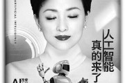 杨澜探索人工智能 探究人工智能的发展和应用现状