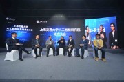 上海交大机器学习 探索人工智能的未来