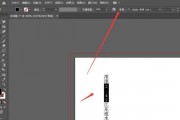 AI文字竖排 让你的文案更加出众的排版技巧