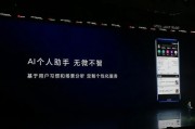 MIUI人工智能：未来智能手机的新趋势