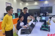 常德人工智能技术应用课程 打造智能化未来