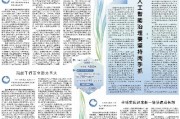 恒生人工智能 探索恒生集团在人工智能领域的发展