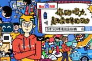 百度人工智能招聘 加入百度AI团队，开启智能时代