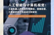 人工智能厦大 探究厦门大学人工智能研究的最新进展