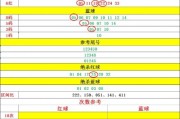 AI看彩 让AI为你提供更准确的彩票预测