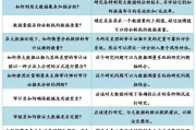 人工智能审计的应用与前景分析