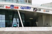 百度人工智能数据标注基地 打造数据标注领域的领军品牌