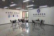 自兴人工智能学院校区 全面了解自兴人工智能学院的校区情况