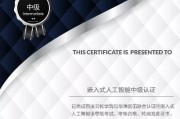 人工智能证书有哪些？ 详解人工智能领域的证书和资格