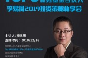 人工智能李易 探索李易在人工智能领域的贡献和成就