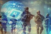 人工智能竞争武器 探讨人工智能在军事领域的应用与发展