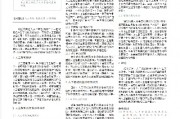 文献人工智能 探索人工智能在文献领域的应用与发展