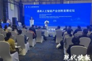 合肥人工智能项目 探索未来智能科技的发展之路