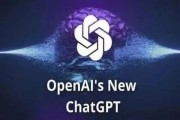 OpenAI发布GPT4 人工智能领域的新突破