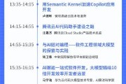 1024ai AI技术与应用