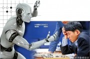 中国象棋人工智能算法 探索中国象棋AI的技术与发展