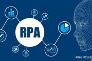人工智能rpa软件 了解rpa软件的定义和应用