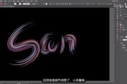 ai混合工具做立体字 打造炫酷的立体字效果