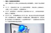 人工智能智慧人才 如何培养智能化人才