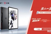 红魔人工智能：未来智能科技的新里程碑