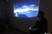 人工智能vlog解说 让你了解人工智能的最新应用