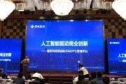 博彦人工智能 探索人工智能领域的新科技
