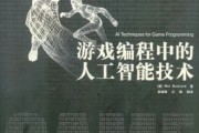 人工智能玩弹跳 探究人工智能在游戏中的应用