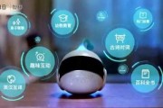 智伴ai 了解智伴ai，开启智能生活