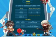 dnf人工智能活动 探索游戏与AI的交互新模式