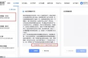 ai论文降重 有效提高论文质量的降重技巧