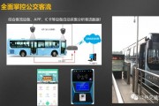 公交报站人工智能算法 改善公交行业的智能化技术