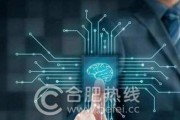 合肥人工智能技术测试 探索未来智能科技的前沿