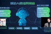 人工智能明星福利在线 探讨AI技术在娱乐产业中的应用