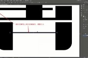 ai字间距 如何调整ai软件中的字间距