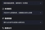 AI续写 如何让AI更智能地生成文章
