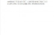 人工智能英语文章 探讨人工智能对未来的影响和发展