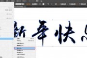 ai下载字体 教你如何快速下载和使用字体