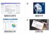 人工智能ACA题库 提高你的人工智能技能