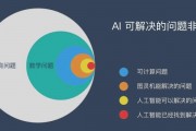 人工智能搜索引擎论文 探究人工智能在搜索引擎中的应用